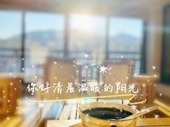 -北京古北水镇御舍温泉酒店