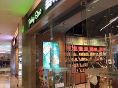 -三只松鼠(世欧广场店)