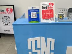 -守诺宠物医院·眼科· 特色牙科·异宠专科(虹口店)