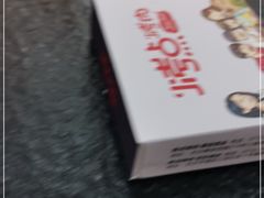 -烤点烤肉(五一广场店)