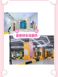 -多元宝贝世界儿童乐园(高新区店)