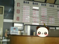 -陆长兴(彩香二村店)