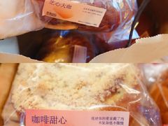-原麦山丘(五棵松华熙店)