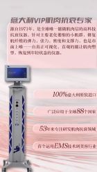 -安吉拉青春化管理中心