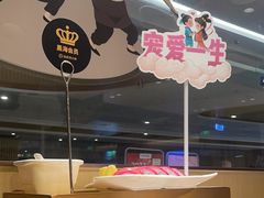 -海底捞火锅(天津SM城市广场店)