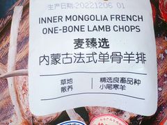 -麦德龙(浦东店)