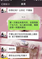 -美莱医学美容医院