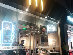 门面-麦当劳(花园北路店)