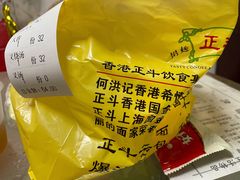 -丽的面家(多宝路店)