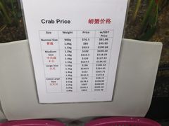 -龙海鲜螃蟹王(宏茂桥店)