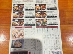 -天妇罗内顺田(罗湖店)