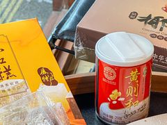 -黄则和花生汤(中山路店)