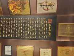 -燕春楼(海河华鼎店)