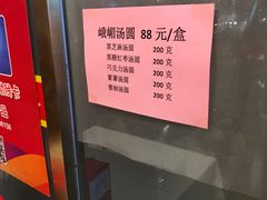 -峨嵋酒家(地安门店)