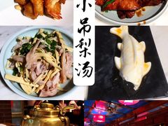 -小吊梨汤·北京菜·烤鸭(鸟巢店)