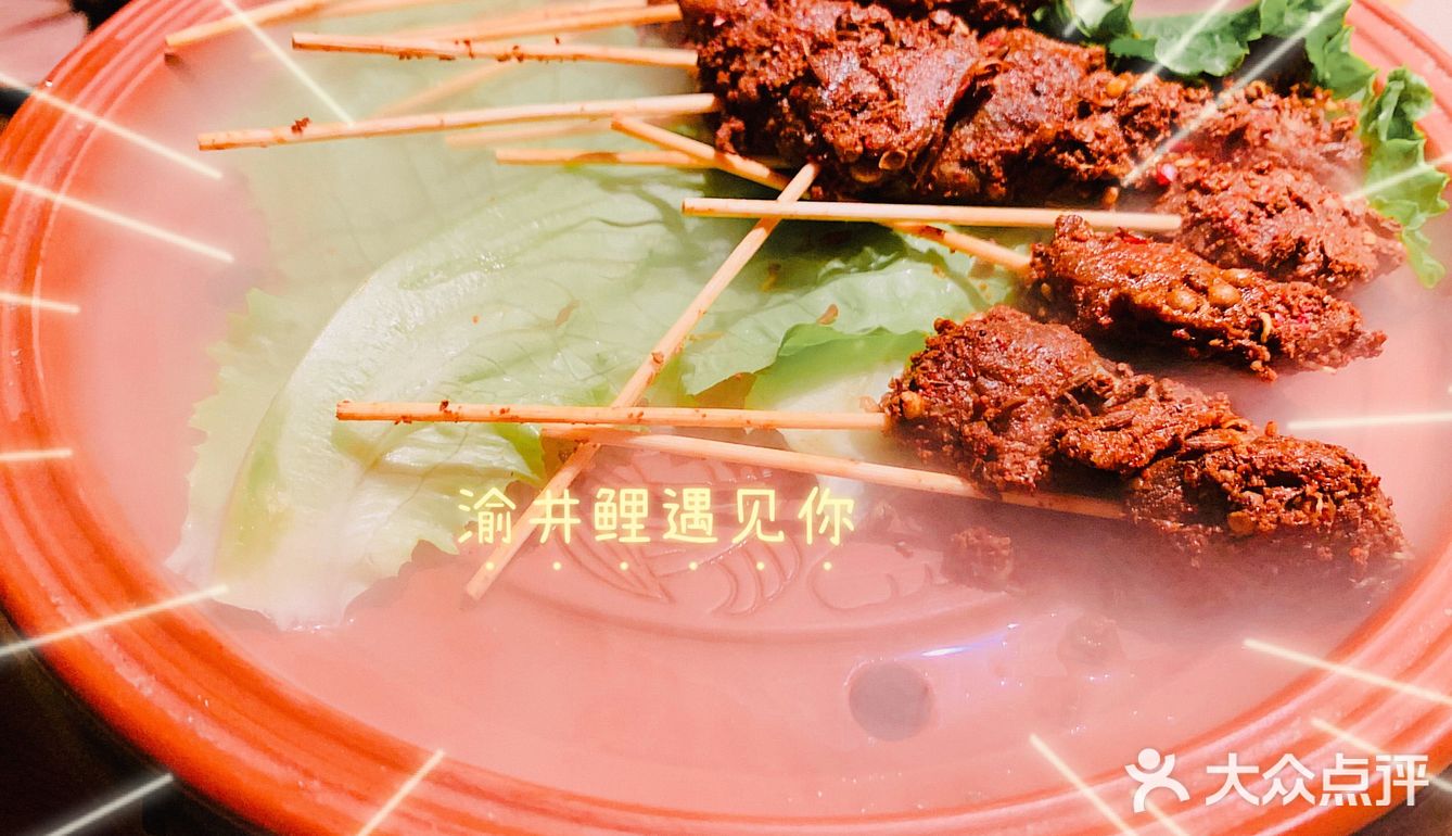 来到渝井鲤就会遇见你[调皮]