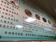 -明记汤揪片子炒面(红山市场特色美食街店)