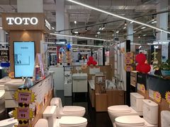 -百安居装修建材卖场(泰然店)