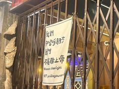 -辉记炭烧海鲜大排档·老字号(福田店)