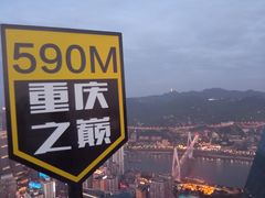 -WFC会仙楼观景台