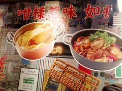 -禄婶鸡煲·打边炉