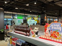 -永辉超市(鲁谷店)