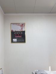 -中科妍美专业脱毛美肤连锁机构
