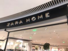 -ZARA HOME(天环广场店)