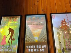 -明日世界密室轰趴·剧本桌游·箭馆团建(国贸店)