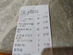 -中国民航大学-招待餐厅
