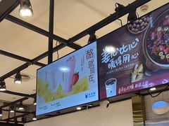 -茶百道(SKLP新光里+店)
