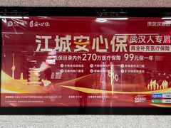 -马鹦路(地铁站)