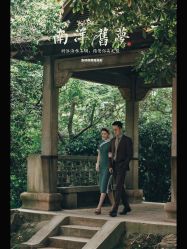 -鱼映像摄影·珍藏级影像品牌