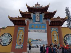 -丰都鬼城名山景区