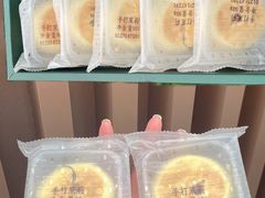 -稻香村(观前街店)