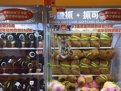 -可爱抓 COCO  GOTCHA(天津鹏欣水游城店)