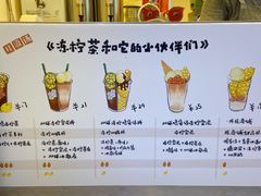 -桂桂茶(恒基名人店)