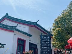 -冶父山国家森林公园