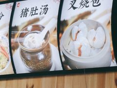-广式烧腊(崇文门店)