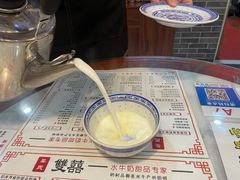 -双喜老铺(人民广场店)