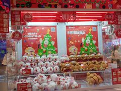 -LLJ夹机占(正佳广场店)