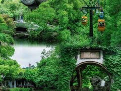 -惠山古镇·寄畅园