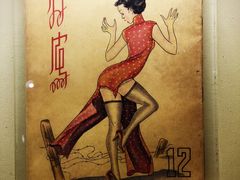-张乐平故居