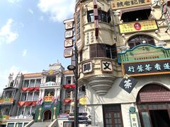 -横店广州街·香港街