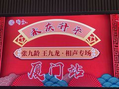 -溪岸路花鸟市场