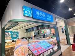 -大头仔海鲜面馆(环球港店)