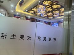 -圣呗口腔·舒适化种植牙·矫正中心(广州总院)