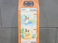 -愉肴麻辣香锅(中山路店)