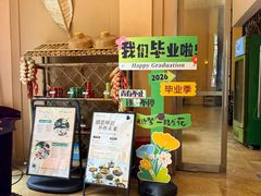 -海南椰子鸡餐厅(三亚湾红树林店)