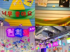 -玄希浪漫厨房·韩料烤肉(湖滨银泰in77店)